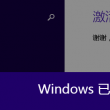 彩吧网大乐透预测分析最新